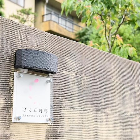Hotel Tabist Sakura Annex Okumikawa Shinshiro Esterno foto