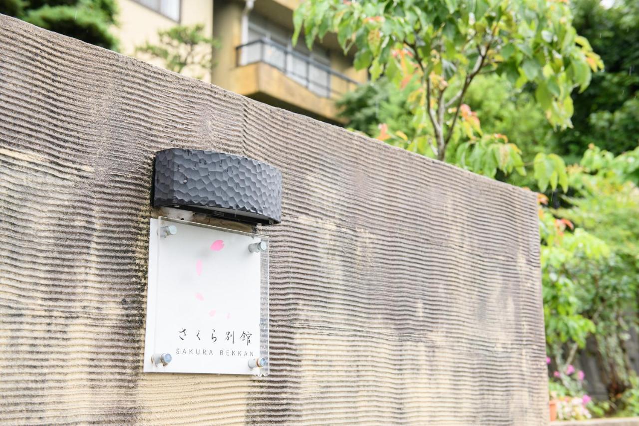Hotel Tabist Sakura Annex Okumikawa Shinshiro Esterno foto
