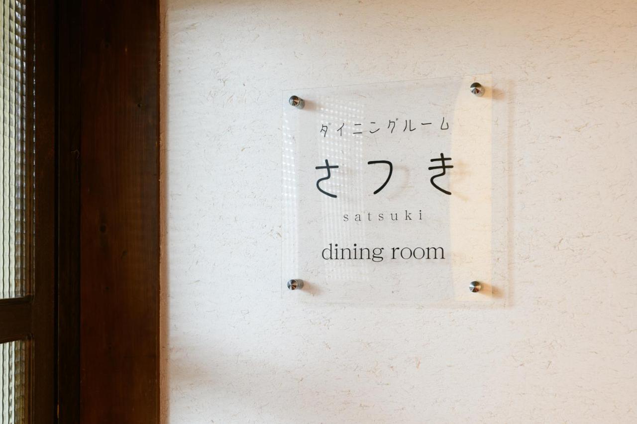 Hotel Tabist Sakura Annex Okumikawa Shinshiro Esterno foto